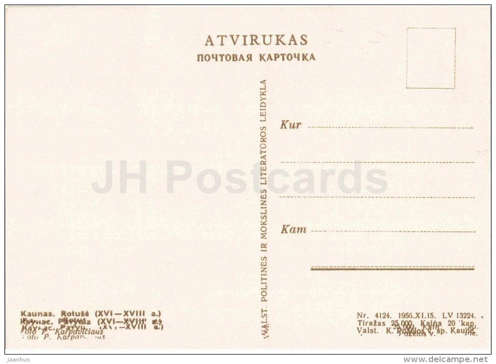 Town Hall - Kaunas - 1956 - Lithuania USSR - unused - JH Postcards
