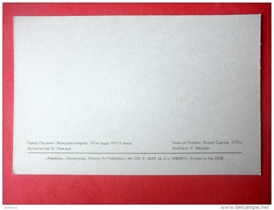 Grand Caprice , 1770s - Town of Pushkin - The Parks at Pushkin - 1971 - Russia USSR - unused - JH Postcards