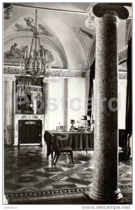 front office of Alexander I - Catherine Palace - Pushkin - 1982 - Russia USSR - unused - JH Postcards