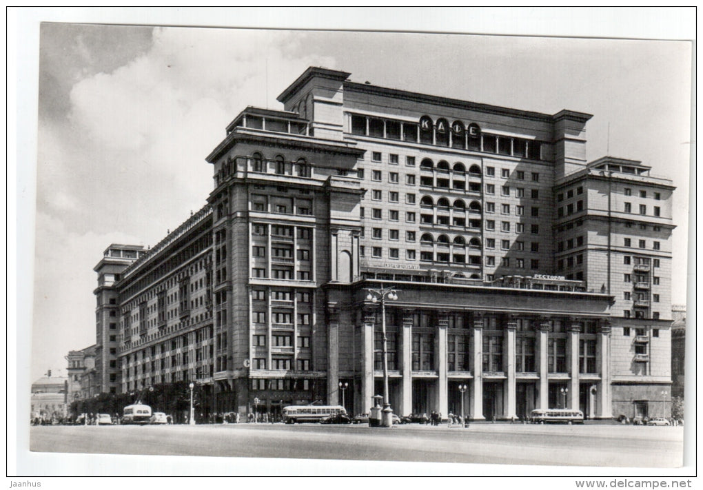 hotel Moscow - trolleybus - Moscow - 1957 - Russia USSR - unused - JH Postcards