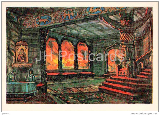 painting by I. Glazunov - Princess tower - russian art - unused - JH Postcards
