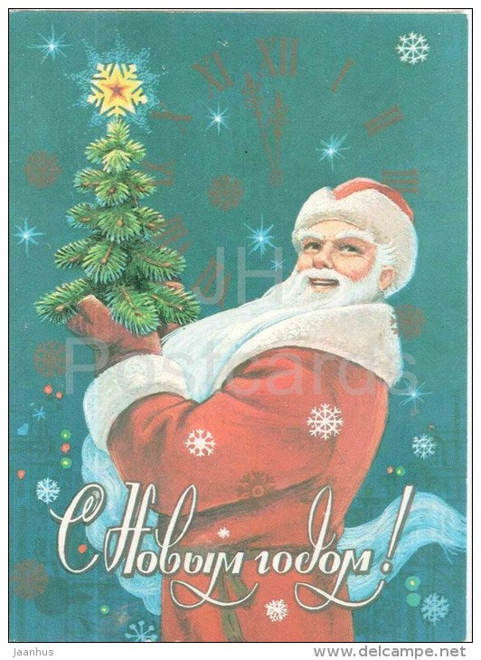New Year greeting card by V. Zarubin - Santa Claus - clock - tree - stationery - 1982 - Russia USSR - unused - JH Postcards