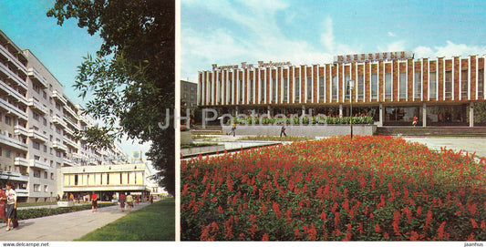 Brest - Residential area - Yubileiny Trade Centre - 1981 - Belarus USSR - unused - JH Postcards