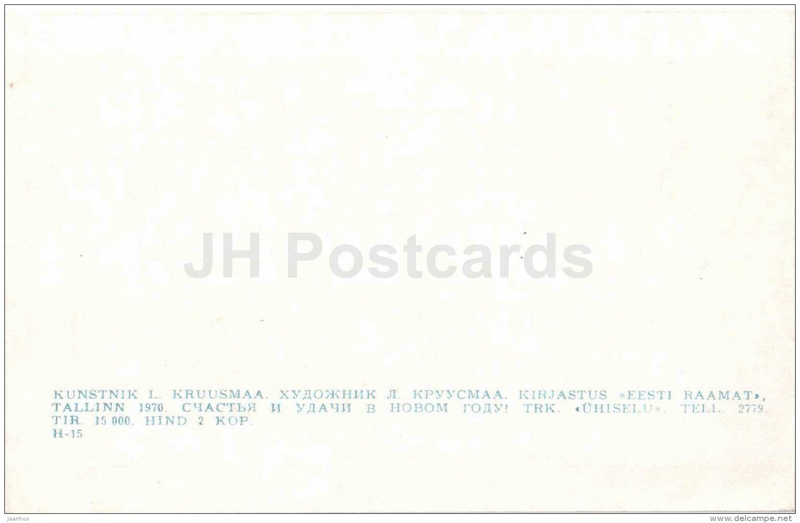painting by L. Kruusmaa - Revalia in Livonia - Old Town view - Tallinn - 1970 - Estonia USSR - unused - JH Postcards