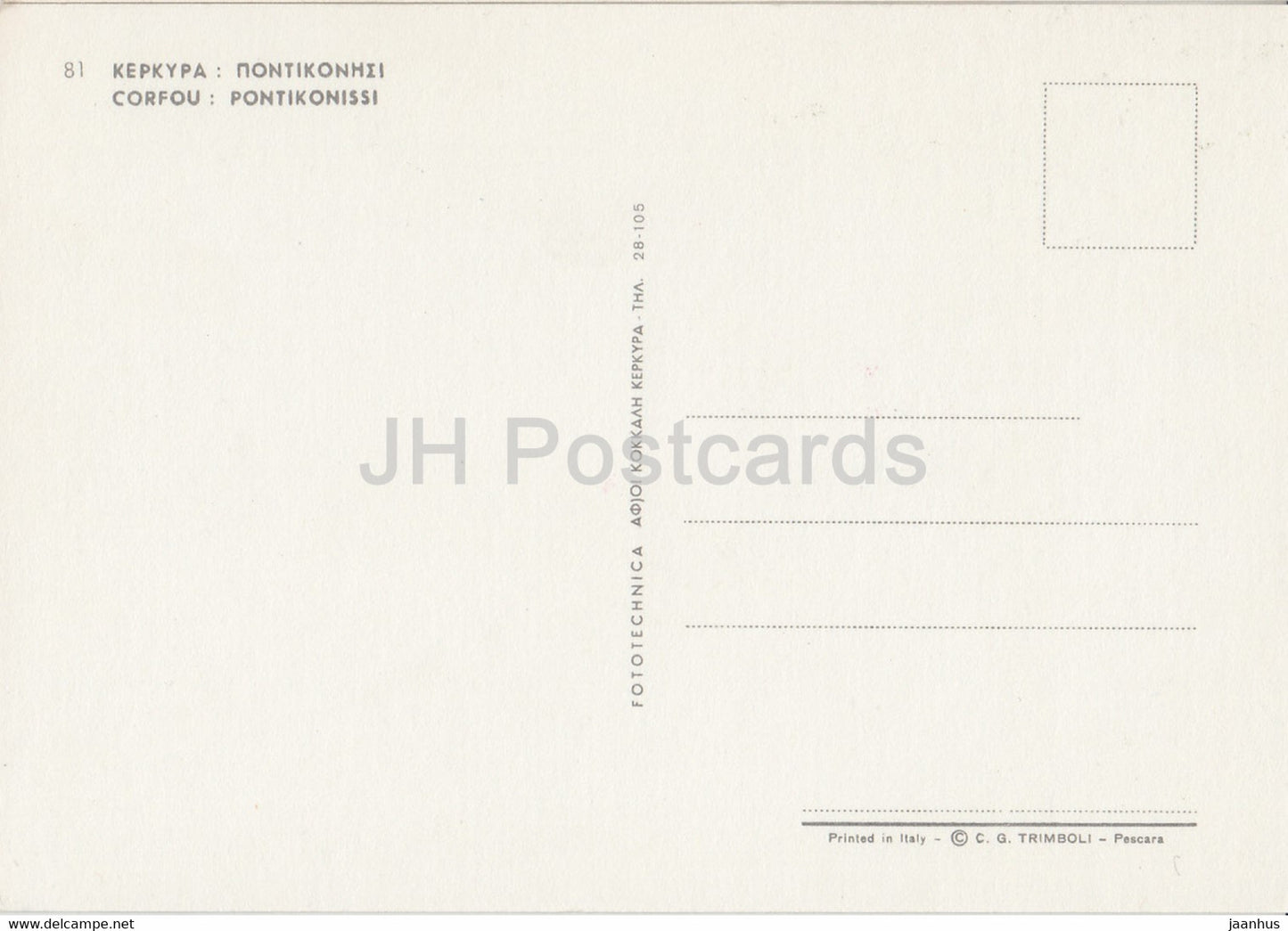 Corfou - Pontikonissi - 81 - Grèce - inutilisé