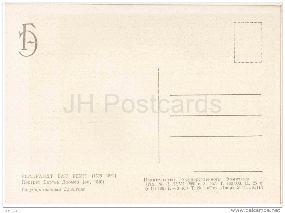 painting by Rembrandt - Portrait of Baertjen Martens Doomer , ca 1640 - woman - dutch art - unused - JH Postcards