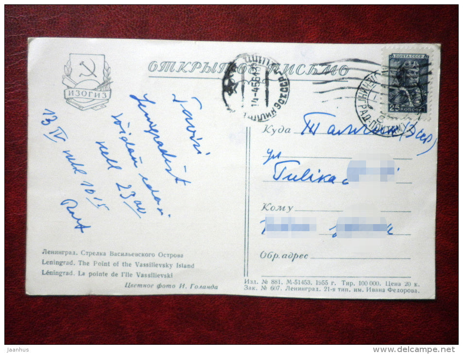 The Point of the Vassilievsky island - Leningrad - St. Petersburg - sent to Estonia SSR in 1956 - Russia USSR - used - JH Postcards
