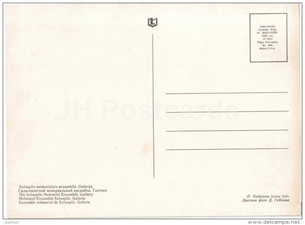 Gallery - Flags of Soviet Republics - Salaspils Memorial Ensemble - old postcard - Latvia USSR - unused - JH Postcards