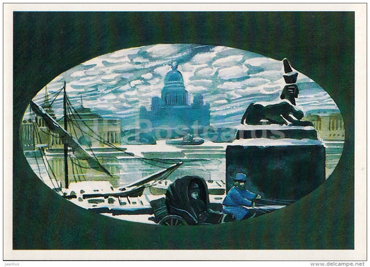 Clouds - St. Petersburg - Russian poet M. Lermontov poetry by L. Nepomnyashchiy - Russia USSR - 1988 - unused - JH Postcards