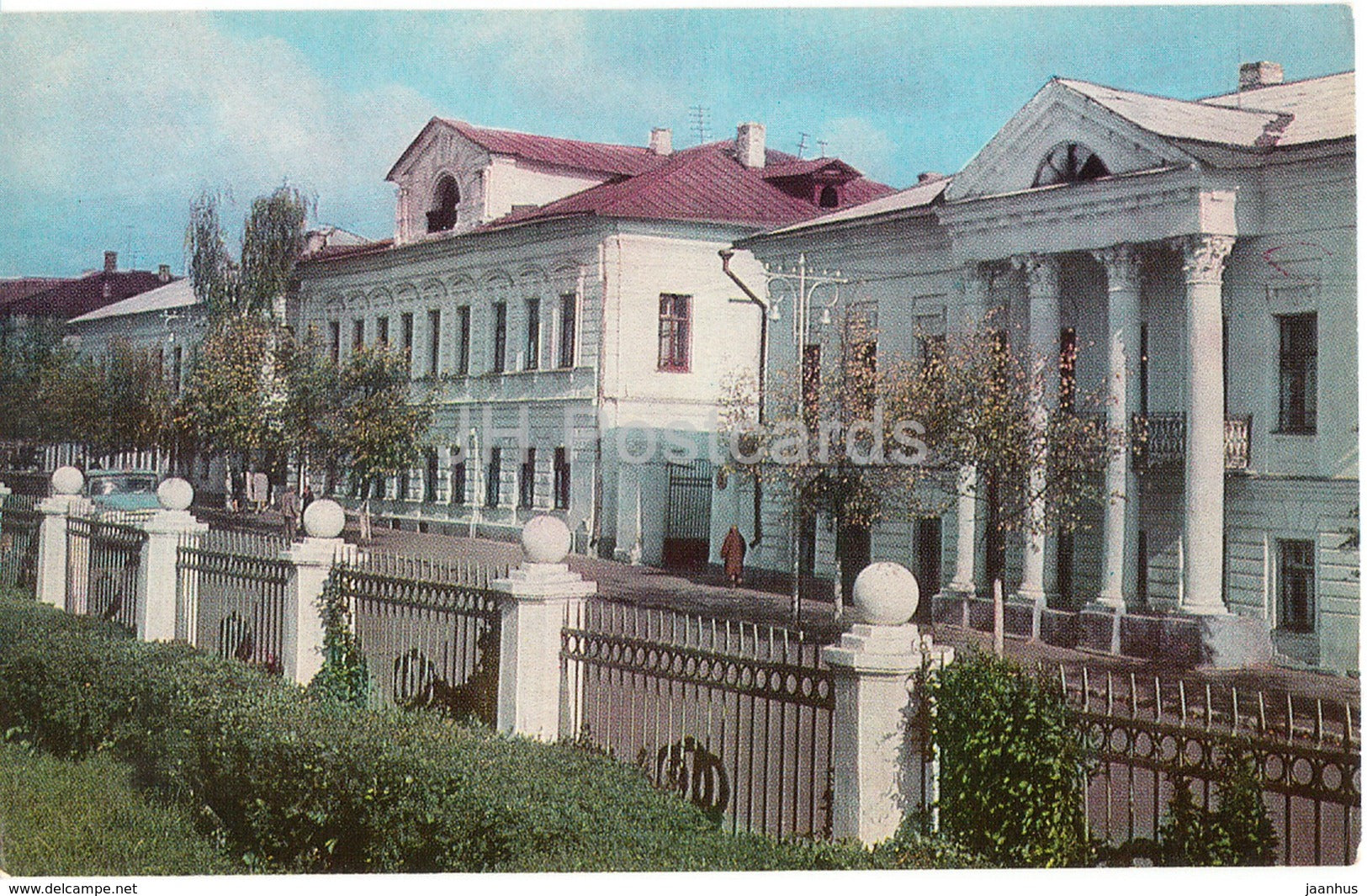 Kostroma - Tchaikovsky street - 1977 - Russia USSR - unused - JH Postcards