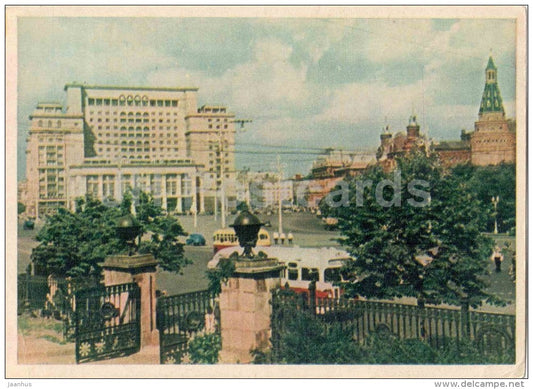 Manezh Square - bus - Moscow - 1957 - Russia USSR - unused - JH Postcards