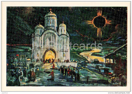 painting by I. Glazunov - Putyvl . Eclipse of the sun - russian art - unused - JH Postcards