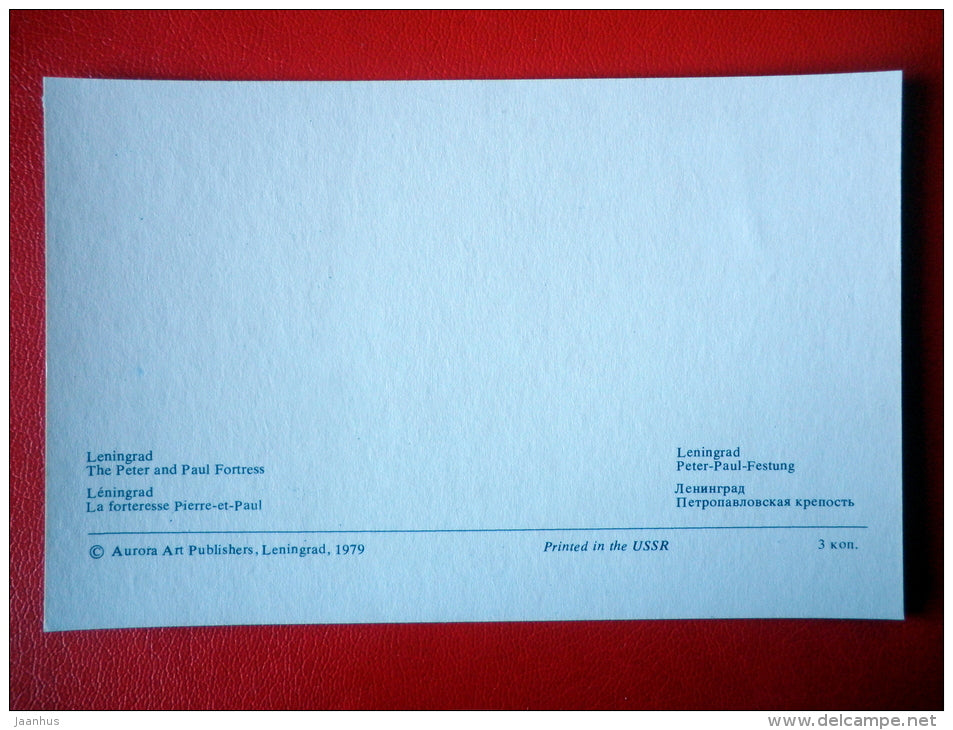 The Peter and Paul Fortress - Leningrad - St. Petersburg - 1979 - Russia USSR - unused - JH Postcards