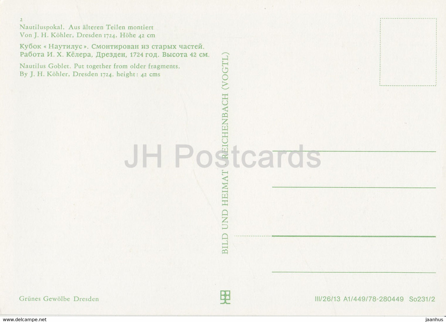 Nautiluspokal - Nautilus Goblet - 1 - shell - Grunes Gewolbe - DDR Germany - unused
