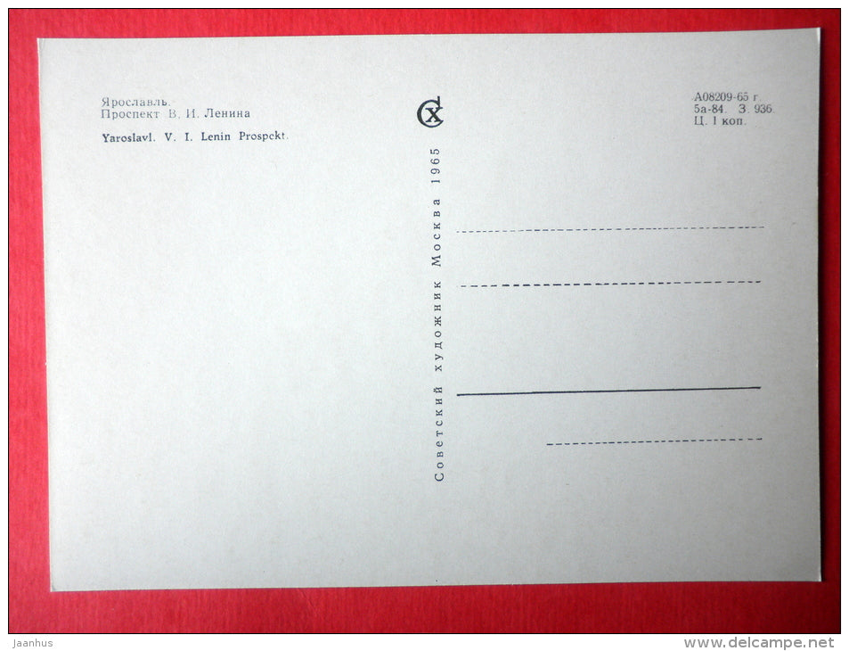 Lenin Avenue - bus - Yaroslavl - 1965 - Russia USSR - unused - JH Postcards