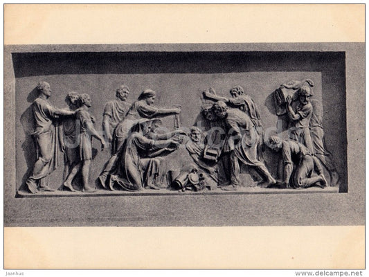 Relief Nizhny Novgorod citizens - Moscow - 1955 - Russia USSR - unused - JH Postcards