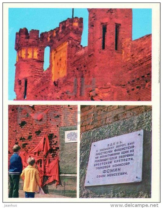 war-damaged towers of Kholmsky gates - Brest - large format card - 1978 - Belarus USSR - unused - JH Postcards