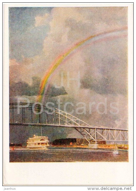 painting by G. Nissky - Rainbow - bridge - ship - russian art - unused - JH Postcards
