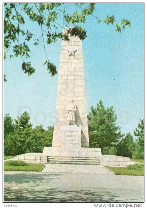 monument to Soviet Army - Tolbukhin - 259 - Bulgaria - unused - JH Postcards
