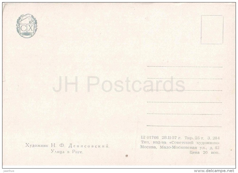 painting by N. Denisovsky - Street in Riga . Latvia - car Pobeda - trolleybus - russian art - unused - JH Postcards