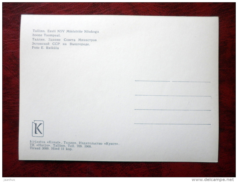Estonian SSR Council of Ministers building in Toompea - parliament - Tallinn - 1969 - Estonia - USSR - unused - JH Postcards
