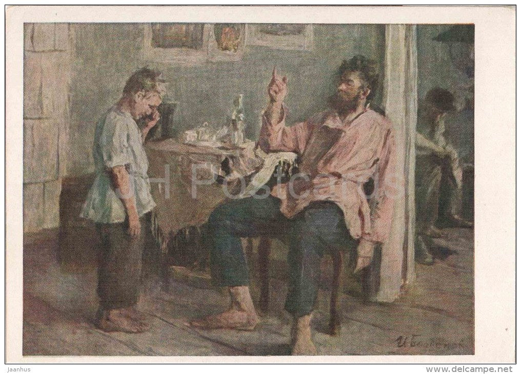 painting by I. Bogdanov - Noob , 1893 - boy - drinking father - russian art  - unused - JH Postcards