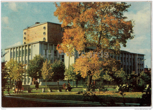 Koidula Drama theatre - Pärnu - 1972 - Estonia USSR - unused - JH Postcards