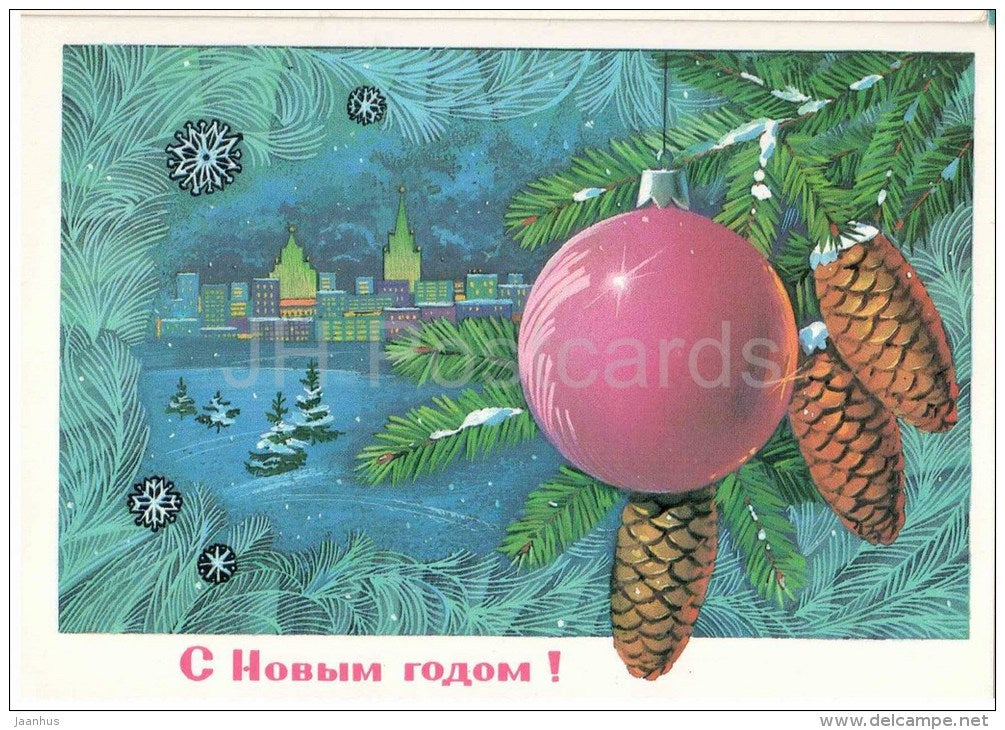 New Year Greeting card by F. Markov - decorations - cones - stationery - AVIA - 1982 - Russia USSR - unused - JH Postcards