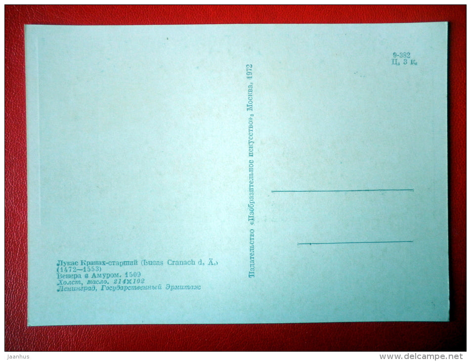 painting by Lucas Cranach the Elder . Venus and Cupid - bow - german art - unused - JH Postcards