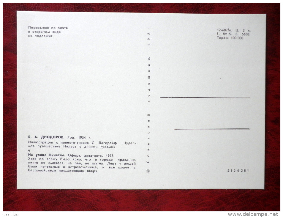 The Wonderful Adventures of Nils by S. Lagerlöf - Illustration by Diodorov - Streets of Vineta - 1981 - unused - JH Postcards
