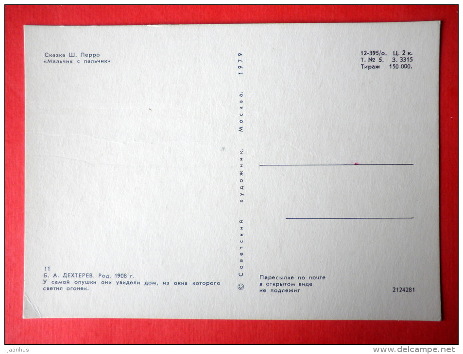 illustration by B. Dehterev - House near the Forest - Little Tom Thumb by C. Perrault - 1979 - Russia USSR - unused - JH Postcards