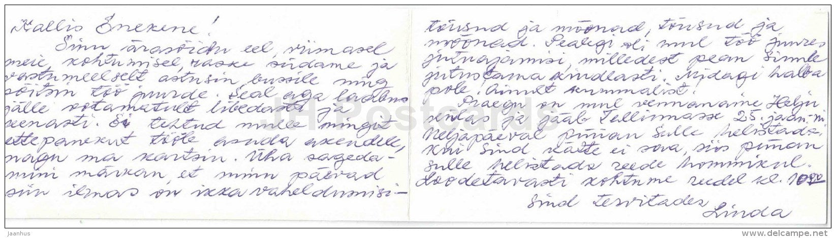 New Year Greeting Card - 1 - TV show - SantaClaus - 1980 - Estonia USSR - used - JH Postcards