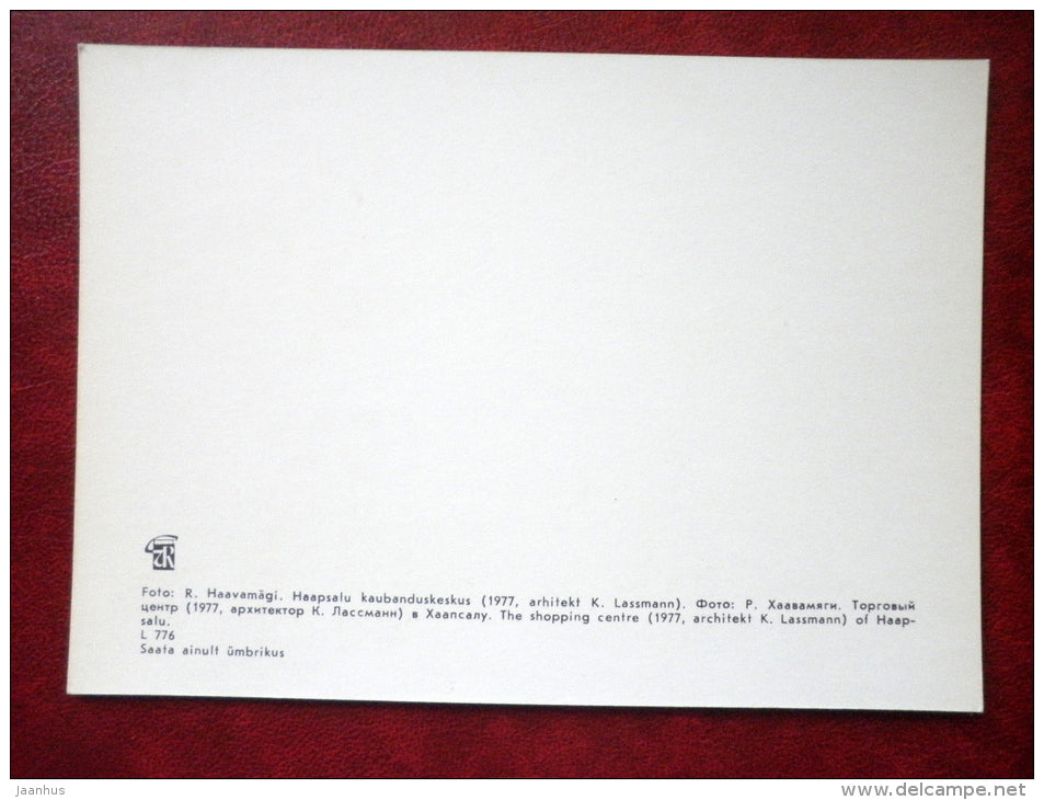 The Shopping Centre - Haapsalu - 1979 - Estonia USSR - unused - JH Postcards