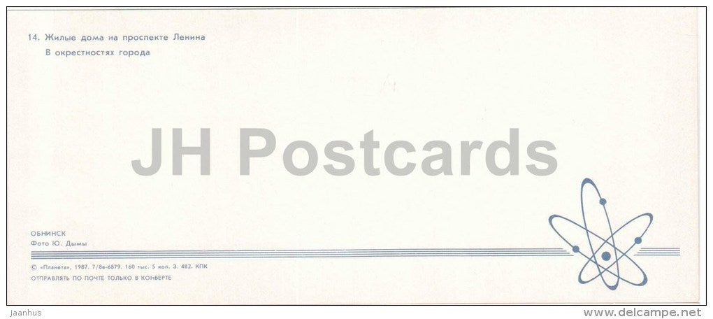 residential houses at Lenin avenue - surroundings - Obninsk - nuclear city - 1987 - Russia USSR - unused - JH Postcards