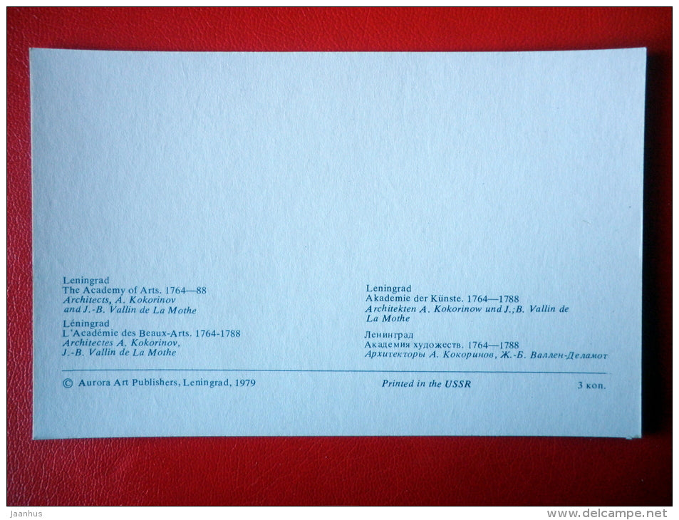 The Academy of Arts , 1764-88 - Leningrad - St. Petersburg - 1979 - Russia USSR - unused - JH Postcards