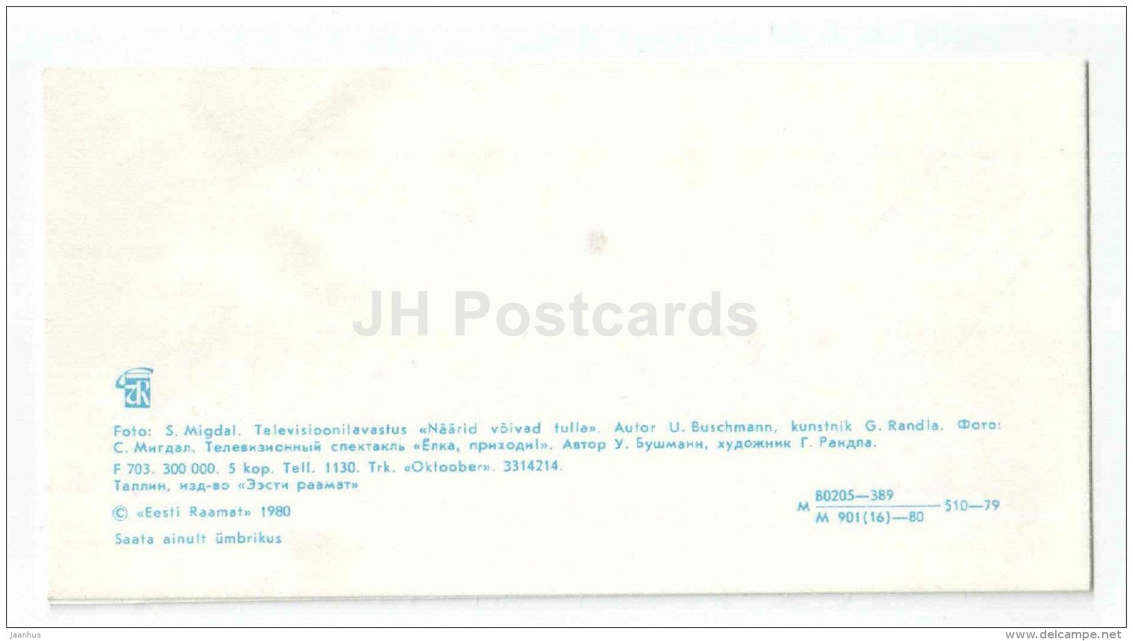 New Year Greeting Card - 1 - TV show - SantaClaus - 1980 - Estonia USSR - used - JH Postcards
