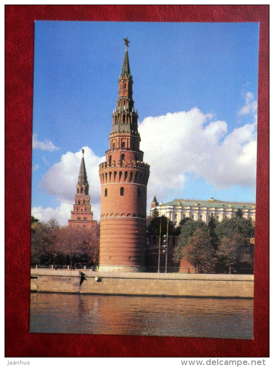 The Water Tower - The Moscow Kremlin - Moscow - 1980 - Russia USSR - unused - JH Postcards