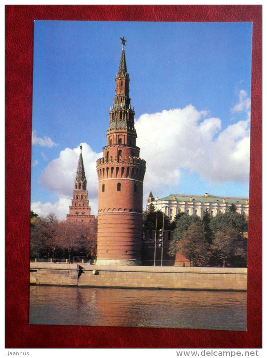 The Water Tower - The Moscow Kremlin - Moscow - 1980 - Russia USSR - unused - JH Postcards