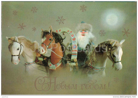 New Year Greeting card - Santa Claus - Ded Moroz - horses - horses - troika - AVIA - 1982 - Russia USSR - used - JH Postcards