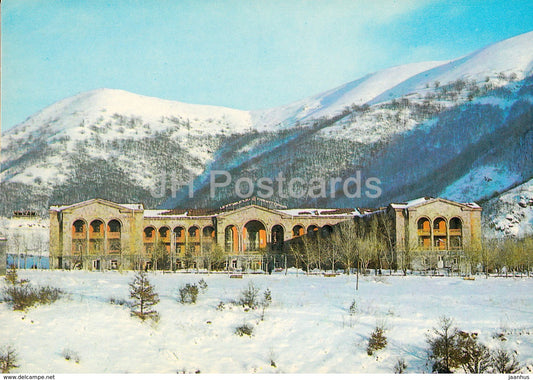 Jermuk Sanatorium No. 1 - postal stationery - 1978 - Armenia USSR -  unused - JH Postcards