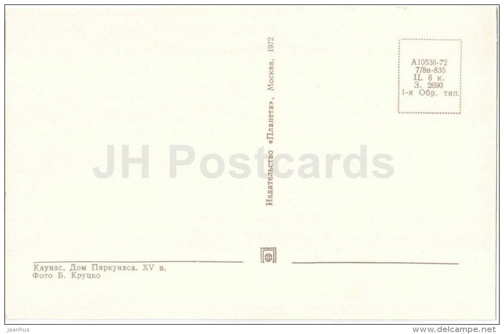 Pyarkunas house - Kaunas - 1972 - Lithuania USSR - unused - JH Postcards