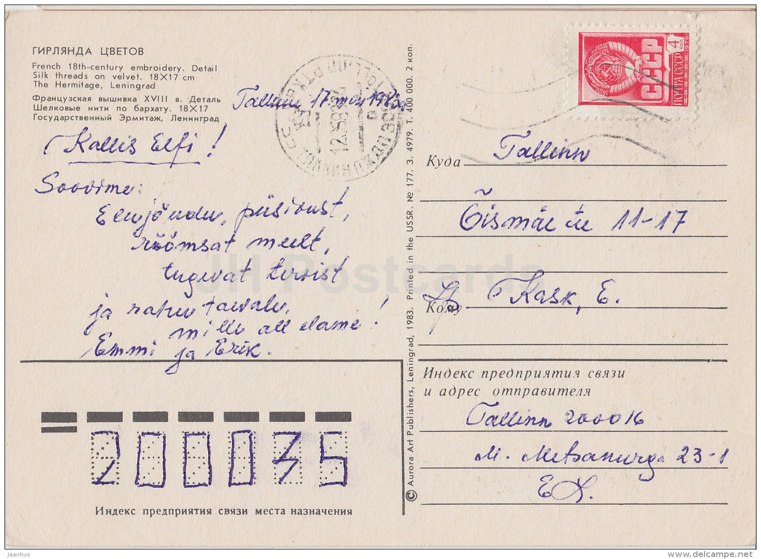 Fench 18th century emroidery - handicraft - 1983 - Russia USSR - used - JH Postcards