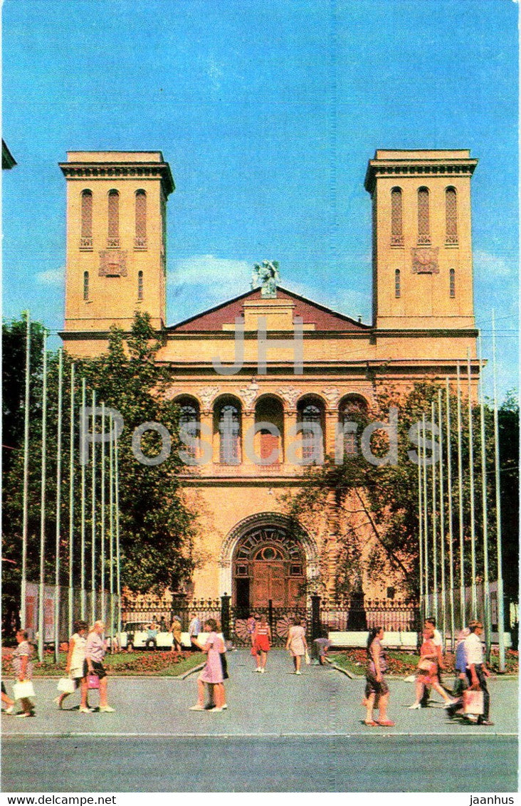 Leningrad - St Petersburg - Nevsky Avenue - Swimming Pool - 1974 - Russia USSR - unused - JH Postcards