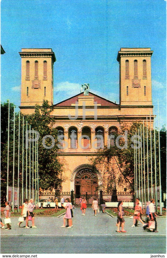 Leningrad - St Petersburg - Nevsky Avenue - Swimming Pool - 1974 - Russia USSR - unused - JH Postcards