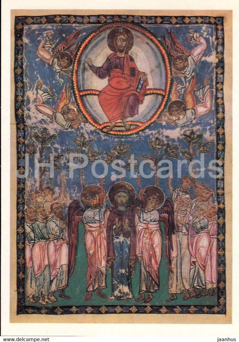Miniatures in Armenian Manuscripts - The Ascension - Matenadaran - Armenia - 1973 - Russia USSR - unused - JH Postcards