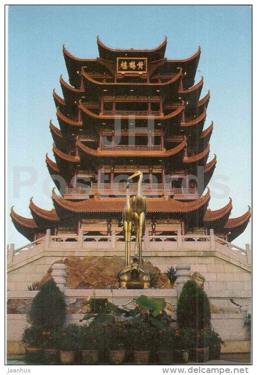 Yellow Crane tower - The Yellow Crane Tower - Wuhan - 1980s - China - unused - JH Postcards