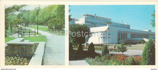 Essentuki - Comfy and shady lanes of the park - Kalinin sanatorium - 1983 - Russia USSR - unused - JH Postcards