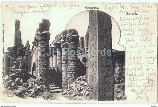 Karnak - Obelisque - ancient world - 202 - old postcard - 1903 - Egypt - used - JH Postcards