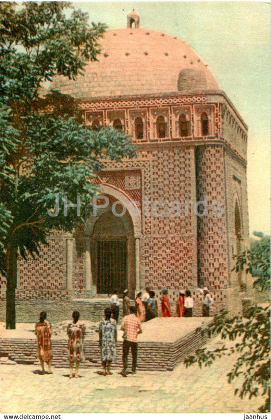 Bukhara - Ismail Samani Mausoleum - architectural monuments of Uzbekistan - 1967 - Uzbekistan USSR - unused