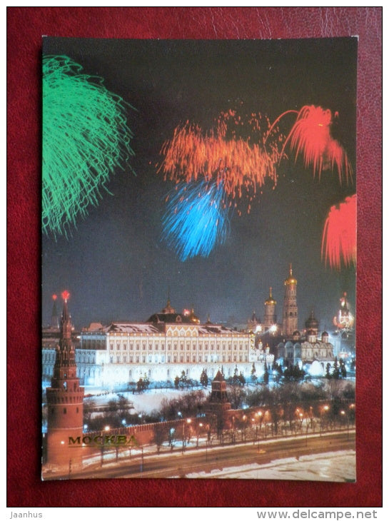 National Holiday salute - Kremlin - Moscow - 1986 - Russia USSR - unused - JH Postcards
